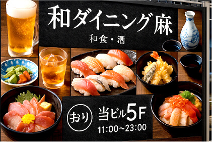 看板製作・事例3